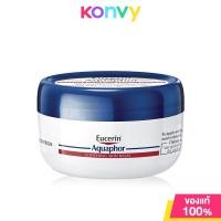 ราคา Eucerin Aquaphor Soothing Skin Balm 80ml บาล์มบำรุงผิว (22367674148)