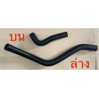 ราคา ท่อน้ำหม้อน้ำ บน ล่าง รถยนต์ HONDA ฮอนด้า CITY TYPE Z ซิตี้ ไทซี่ 1 5 ปี 1996 2002 (22115312390)