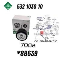 ราคา ์ลูกลอกสายพานหน้าเครื่อง VIGO อินโนว่า ฟอร์จูนเนอร์ คอมมิวเตอร์ 1KD 2KD 75SPF0326 532102910 532103010 NSK INA 71025 88643 88639 (22781579079)