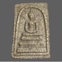 ราคา พระสมเด็จ วัดระฆัง พิมพ์ใหญ่ เนื้อผง แตกลาย เก่าแก่ รบกวนพิจารณาให้ดีก่อนกดสั่งซื้อ (12207850237)