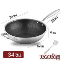 ราคา กระทะรังผึ้ง 32 34cm หม้อเกาหลี กระทะ กะทะเหล็ก กระทะทำกับข้าว กะทะสแตนเลสแท้ กระทะก้นลึก กระทะรังผึ้ง สแตนเลส (20064025582)