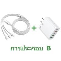 ราคา รับประกัน 5 ปี ที่ชาร์จ หัวชาร์จเร็ว ที่ชาร์จแบต 65W ชาร์จเร็ว3 0 5พอร์ต USB Fast Port Charger i Phone Huawei Samsung vivo OPPO รองรับทุกรุ่น (21651999237)