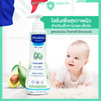 ราคา MUSTELA Hydra Bebe Body Lotion 300 ml โลชั่นเพื่อสุขภาพผิวทารกและเด็กโต (21438235147)