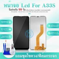 ราคา LCD Display หน้าจอZTE A33S LCD ZTE A33S หน้าจอ ทัช หน้าจอมือถือ หน้าจอโทรศัพท์ อะไหล่มือถือ (22098621543)