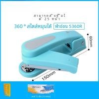 ราคา ขนาดใหญ่ขนาด KW TRIO เครื่องเย็บกระดาษหมุนได้ 360 องศาขนาดใหญ่ความจุ 20 แผ่นเครื่องเย็บขนาดกลางหนา Heavy Duty ยาวแขนสําหรับอุปกรณ์สํานักงาน (20872908524)