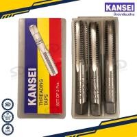 ราคา Kansei ดอกต๊าปเกลียวซ้าย 3ตัวชุด ต๊าปเกลียวซ้าย ต๊าปตัวผู้เกลียวซ้าย แบบมิลและหุน ให้เลือกหลายขนาด ต๊าปตัวผู้ (21511821920)