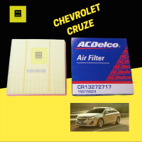 ราคา กรองอากาศแท้ Chevrolet Cruze เบนซิน 1 6 ทุกปี 1 8 ปี 2011 By ACDelco 13272717 19315624 (9222943618)