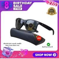 ราคา แว่นตากันแดด แบรนด์ยอดนิยม Wayfarer พร้อมจัดส่ง ขาสปริง กรอบดำด้าน เลนส์กระจกดำ RB1008 sunglasses Black Frame Black lens (16540359891)
