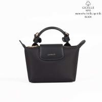 ราคา กระเป๋าแบรนด์ CICELLE ซี เซล สไตล์ Modern Luxury 5212 (22567396213)