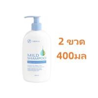 ราคา ล็อตใหม่ ของแท้ siriraj mild shampoo สูตรอ่อนโยน แชมพูศิริราช มายแชมพู ศิริราช มายด์แชมพู ขนาด200ml (22405262541)
