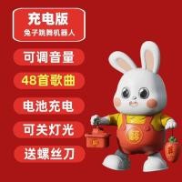 ราคา ของเล่นเด็กกระต่ายเต้นรำแบบเดียวกันฝึกสำหรับทารกและเด็กเล็ก (21787866040)