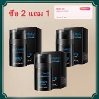 ราคา ครีมหน้าขาวชาย 50g กันน้ำ กันเหงื่อ กันน้ำ ไม่มันเยิ้ม 12ชั่วโมงไม่ต้องแต่งหน้าอีก ครีมหน้าขาวใสผู้ชาย ครีมทาหน้าชาย ครีมหน้าขาวชาย รอง (17323201059)