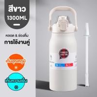 ราคา JINXY กระบอกน้ำ กระติกน้ำเก็บความร้อน เย็น 1 3 1 7ลิตร มีหูหิ้ว สแตนเลส 304 กระบอกน้ำพกพาส (22274710206)