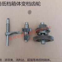 ราคา รถสามล้อไฟฟ้าเกียร์เกียร์เฟืองท้ายเกียร์เกียร์เกียร์เกียร์เกียร์เกียร์เกียร์เกียร์เกียร์เกียร์เกียร์ (21490948852)