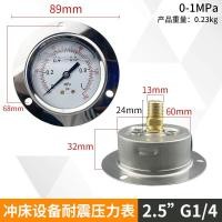 ราคา เครื่องวัดน้ํามันแรงดันสูงและต่ําสําหรับอุปกรณ์ทําความเย็น 1 8 3 8MPA เครื่องมือวัดความดันสื่อเย็นทนทานต่อการสั่นสะเทือน (20661460470)