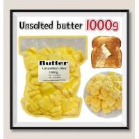 ราคา Pro Unsalted butter เนยจืด 1 กิโลกรัม Emborg เนยสดแท้100 (22589429966)