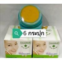 ราคา ครีมกันแดด ครีมใส ครีมขมิ้น สบู่ยันฮี ของแท้ ครีม หมอ แยกขาย สินค้าพร้อมส่ง เก็บเงินปลายทาง (22744381277)