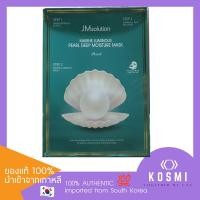 ราคา JM solution MARINE LUMINOUS PEARL DEEP MOISTURE MASK (22127008887)