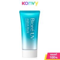ราคา Biore UV Aqua Rich Watery Essence SPF50 PA 50g บิโอเร ยูวี อะควา ริช วอเตอร์รี่ เอสเซนส์ กันแดดสูตร Micro Defense (22766982897)