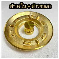 ราคา อะไหล่เตาแก๊ส รินไน ฝาเฟือง วงใน วงนอก งานทองเหลือง ใช้กับเตารุ่น RT 711SS RT 711TBS ข้างหัวธรรมดา (16830093994)