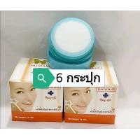 ราคา ครีมกันแดด ครีมใส ครีมขมิ้น สบู่ยันฮี ของแท้ ครีม หมอ แยกขาย สินค้าพร้อมส่ง เก็บเงินปลายทาง (22744381280)