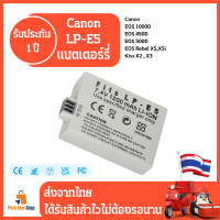 ราคา แบต Canon LP E5 สำหรับกล้อง Canon EOS 1000D 450D 500D Rebel XSXSi Kiss X2 X3 Canon Battery LP E5 (22543330349)