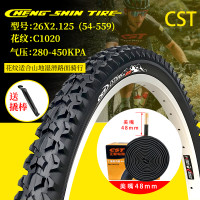 ราคา ยางล้อจักรยาน Chaoyang 22 24 26x1 95ยางนอก2 125ยางนอกจักรยานเสือภูเขาใหม่26นิ้ว1 95 (19109546094)