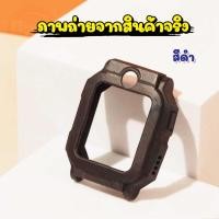 ราคา ชุดเคส imoo Z7case เคสแข็ง ฟิล์มกันรอย ฟิล์มกระจกกันรอย สำหรับรุ่น Imoo Z7 ไอมู่ Z7 เคสใส่กันกระแทกพร้อมฟิล์มกันรอย (21367924103)