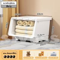 ราคา Gratz MALL กล่องเก็บของ กล่องอเนกประสงค์ กล่องเก็บของ กล่องสไลด์ กล่องฝาหน้า ลังพลาสติก กล่องฝาใส ลังอเนกประสงค์ (21435812497)