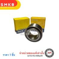 ราคา NIS ลูกปืนล้อหน้า HONDA CIVIC FC ปี 2015 2021 ACCORD เครื่อง 2 0 และ 3 0 ปี 03 07 AU1006 9LX2L L588 48BWD02 48x86x42 (21382405827)