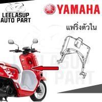 ราคา ชุดสี เฟรม กรอบ แฟริ่ง LTV125 A QBIX ABS YAMAHA Q Bix125 QBIX สีแดง ABS รหัสรุ่น BM9D ปี 2019 แท้ YAMAHA (22351247456)