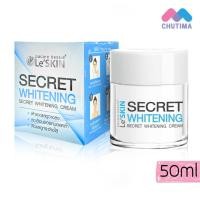 ราคา พาแคร์ เบซซี่ เลอสกิน ซีเคร็ท ไวท์เท็นนิ่ง ครีม Pacare Bessie Le Skin Secret Whitening Cream 50 ml (22565523151)