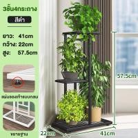 ราคา XUXU ชั้นเหล็ก วาง กระถางต้นไม้ แต่ละชั้นสามารถรับน้ำหนักได้ 30กิโลกรัม รอยเท้าขนาดเล็ก ประหยัดพื้นที่ กระถางดอกไม้ ชั้นเก็บของ ชั้นวางโชว์ ระเบียง (22477260983)