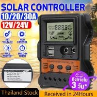 ราคา Thailand Stock LCD Display 12V 24V DC Input MPPT Solar Charge Controller Auto Parameter Adjustable 10 20 30A Solar Panel Regulator LCD display dual USB solar panel charger LCD Display Dual USB Solar (