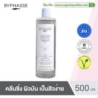 ราคา BYPHASSE บีฟาส คลีนซิ่งไมเซล่า สูตรชาโคล ดีทอกซ์ Micellar Make Up Remover Solution Activated Charcoal 500 ml (21830602269)