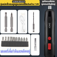 ราคา สว่านไฟฟ้า สว่านไร้สาย ดอกสว่าน สว่านไฟฟ้า ปรับมุมได้ ไขควงไฟฟ้าขนาดเล็ก สว่านไร้สาย ไขควงไร้สาย สว่านไฟฟ้า 72V 1800mAh 48PCS ไขควงอเนกประสงค์ สกรูไฟฟ้าขนาดเล็ก (22472857903)