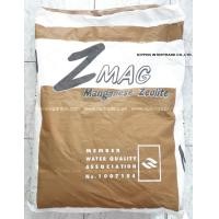 ราคา สารกรองน้ำ แมงกานีส ขนาด 5 ลิตร Manganese Zeolite Z mag (1369976651)