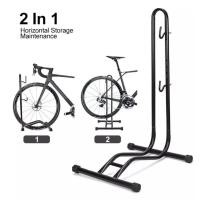 ราคา 2 IN1 ขาตั้งจักรยาน ชั้นวาง ล้อจักรยาน 20 29 นิ้ว จักรยานฟิกเกียร์ Bicycle Parking Rack Bike Stand (22352622431)