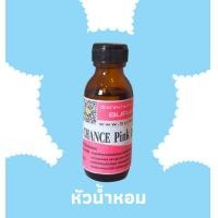 ราคา หัวเชื้อน้ำหอมกลิ่น CHANCE Pink 5ml (22771386287)