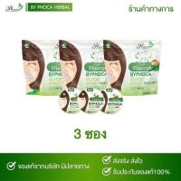 ราคา ยาสีฟันสมุนไพรบายโภคา 3 ซองแถมเทสเตอร์3ชิ้น (22663097938)