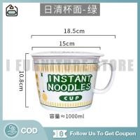 ราคา IFS ชามมาม่า ถ้วยมาม่า ชามเซรามิค มาพร้อมฝาปิด ชามเซรามิค จานน่ารัก ชาม cup noodles (21695897155)