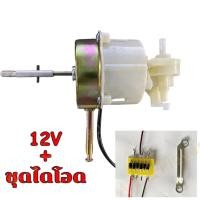 ราคา คูปอง ค่าส่ง 40บาท มอเตอร์พัดลม 12V 24V มอเตอร์ DC มอเตอร์แรงดันต่ำพัดลม ไฟฟ้ามอเตอร์ดัดแปลงพัดลมมอเตอร์มอเตอร์ มอเตอร์พัดลมไอเย็น (22687546119)