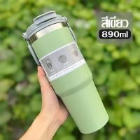 ราคา แก้วน้ำเก็บความเย็น 30oz 890ml แก้วเย็นเยติ แก้วเก็บเย็น แก้วเก็บความเย็น แก้วเยติ แก้วน้ำเยติ แท้ 185 (22486800527)