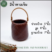 ราคา กระเป๋าถือกระจูดทรงกลมสานหนา2ชั้นสายหนัง แข็งแรงมากเคลือบน้ำมันกันเชื้อราอย่างดี (22371868173)