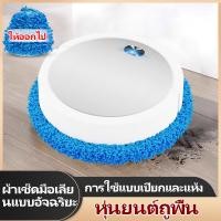 ราคา ดูดฝุ่น หุ่นยนต์ดูดฝุ่น robot vacuum cleaner เครื่องถูพื้น หุ่นยนต์ดูดฝุ่นถูพื้น robotดูดฝุ่นถูพื้น หุ่นยนต์ดูดฝุน ขายดี เครื่องดูดฝุ่นโรบอท หุ่นยนต์ทำความสะอาด (22687940338)