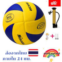 ราคา ส่งไว ส่งจากไทย วอลเลย์บอล ลูกวอลเลย์บอล วอลเลย์บอล FIVB Official Original Mikasa MVA200 หนัง PU ไซซ์ 5 (21508953832)