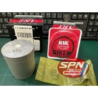 ราคา ลูกสูบ ลูกสูบชุด DASH LS แดช แอลเอส ART กล่องดำ พร้อม แหวน สลัก กิ๊บล็อค (21581991086)