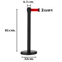 ราคา เสากั้นทางเดินสีเงิน สายดึงฐานเรียบสีแดง เสากั้นทางเดินสแตนเลส เสากั้นคิว เสาสแตนเลส เสากั้นทางเดิน สายยาว 2m สีแดง ดำ เสากั้นทางเดินดึงกลับ เสาต่อคิว เสากั้นแบบมีสายดึง (22717561603)