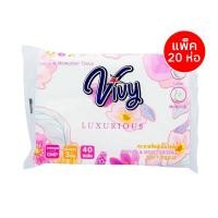 ราคา Vivy Lotion Moisturizer Tissue ทิชชูโลชั่น ไฮยาลูโรนิค กระดาษทิชชู่ซับหน้า แบบ 20 ห่อ 1ห่อ 40 แผ่นหนา 3 ชั้น (22450990054)