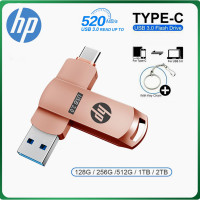 ราคา HP แฟลชไดร์ฟปากกา USB C 2 In 1 Usb 3 0 OTG โลหะความเร็วสูงแฟลชไดรฟ์ USB 1TB 2TB USB 3 0 (22283754938)